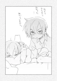 [we53] Osananajimi. (VOCALOID)