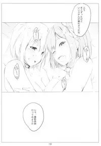 (COMIC1☆9) [Nylon 100% (Nylon)] CATPOWDER (THE iDOLM@STER CINDERELLA GIRLS)