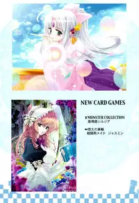 (C75) [Genshou Koubou (Sugiyama Genshou, Ogura Miyuu)] serene Adagio solo9