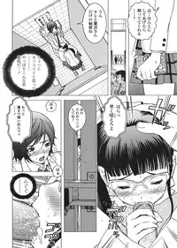 COMIC TENMA 2008-05