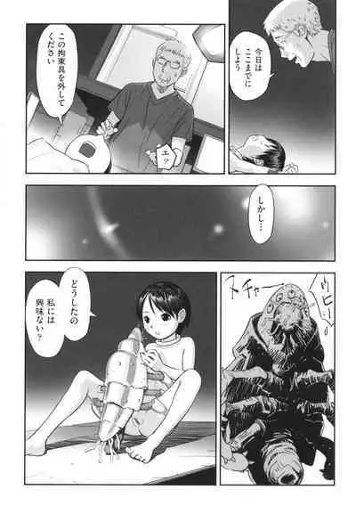 [Hanainu] Hayasugiru Sei no Mezamette Koto de Ii jan !