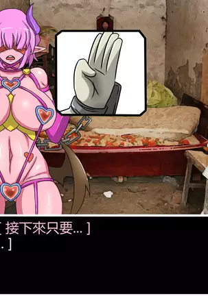 Hentai Shizuka No.08 Kinky cyclone