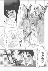 [Konata Hyuura] Bakuhatsu Sunzen!!