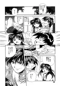 [Amano Youki] Mix Cake