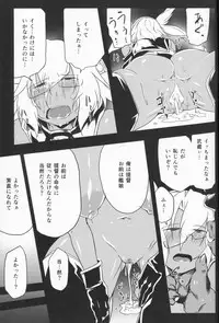 (Houraigekisen! Yo-i! 6Senme!) [Flicker10 (Kuronyan)] Muzan Musashi (Kantai Collection)