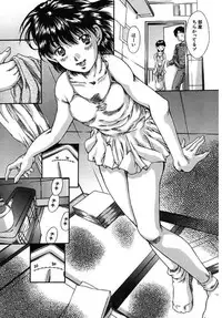 [Kinoshita Rei] Boku no Nee-chan | My Sweet Little Sister