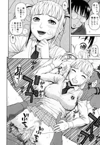 [Dakouin Saburou] Kazoku tanran