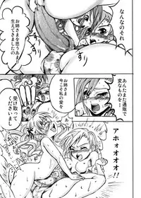 [Keshipa (Natsuemon)] Pantsu Sommelier Kuroko (Toaru Kagaku no Railgun) [Digital]