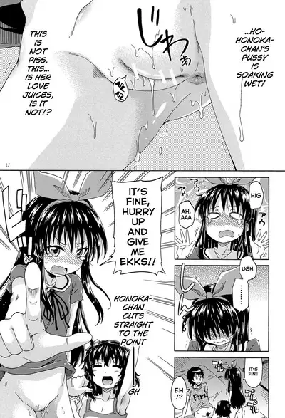 Lolikko Muraokoshi | Loliss Erecting Village