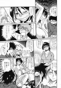 Comic Penguin Club 2008-04