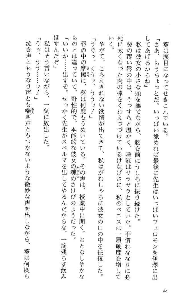 Fifteen-フィフティーン- 3rd class