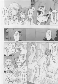 COMIC Megastore 2010-06