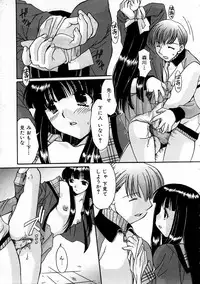 COMIC AUN 2004-02 Vol. 93