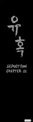 [Liangshan Bo] Seduction Ch.1-29 (English) (YoManga) (Ongoing)