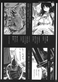 (C69) [Saitouya (Saito)] Caitin wa Ore no Yome (Mabinogi)