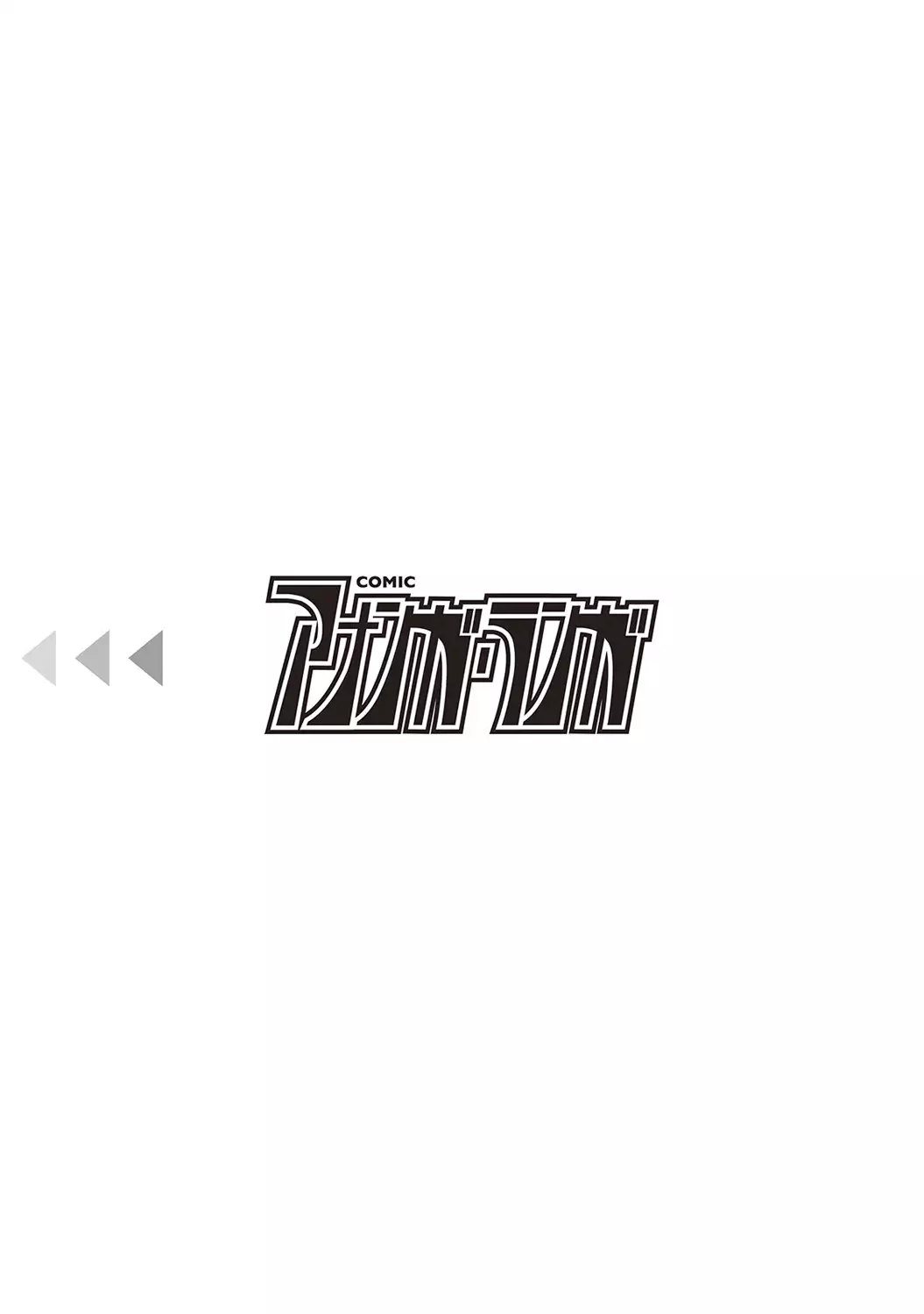 COMIC Ananga Ranga Vol. 9