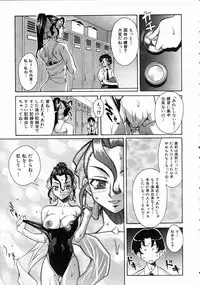 COMIC AUN 2004-10 Vol. 101