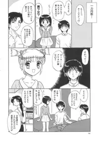 [Motoya Shin] Girls Express