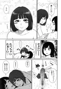 COMIC LO 2016-11