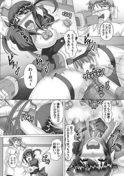 COMIC Magnum Vol. 146