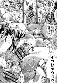 [JYUN] Kanojo no Sugao? (COMIC Shingeki 2012-08)