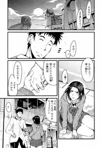 COMIC Momohime 2007-06