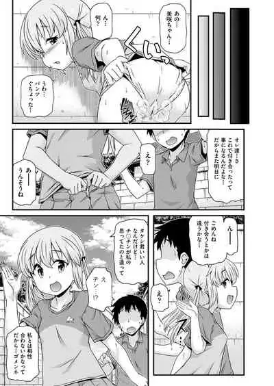 COMIC AUN Kai Vol.18