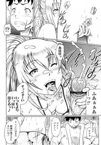 [Minazuki Tsuyuha] Eikyuu Shoujo - Eternal Lolita