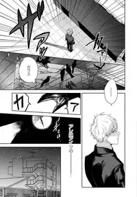 [Aofuji Kii] Hirotta Otoko wa Incubus [Digital]