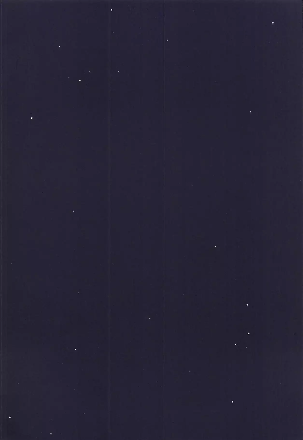 妖夢と夜の夫婦生活