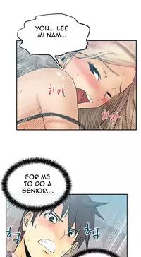 My Office Ch.1-25 (English) (Ongoing)
