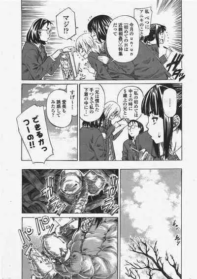 COMIC Penguin Club 2010-04