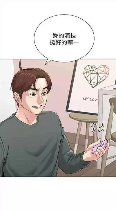 （周3）老师 1-55 中文翻译（更新中）