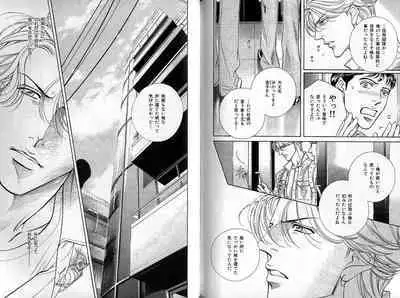 B-BOY Zips 35 スウィートホーム特集