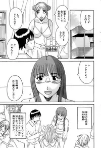 Comic Bazooka 2008-11