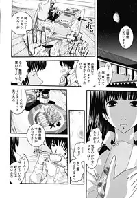 [Ikuya Daikokudou] Shitai! Kisetai!? Nugasetai!!