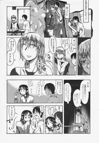 COMIC Penguin Club 2009-09