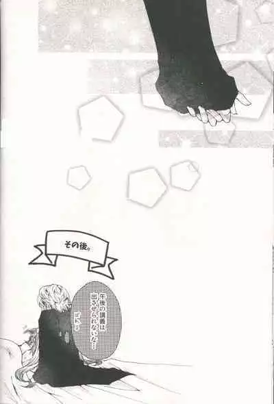 4 Love Prescriptions