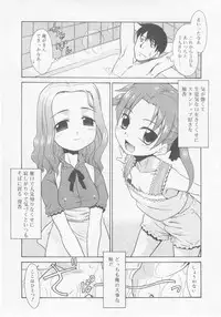 COMIC RiN 2005-11