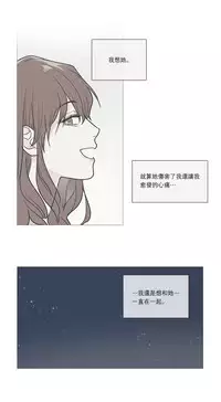 [The Jinshan] Sadistic Beauty Ch.1-43 [Chinese] [17汉化]