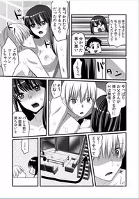 COMIC Kaupania Vol.36 [Digital]