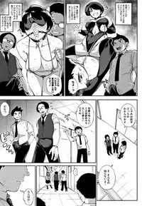 [Rocket Monkey] Primal