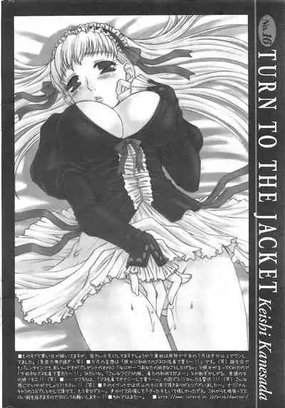 Comic Potpourri Club 2005-03