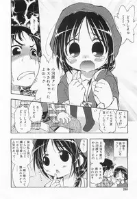 COMIC RIN 2010-02