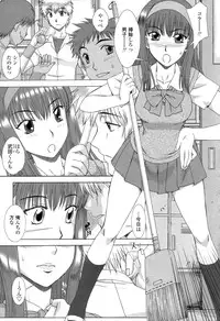 [Hanzaki Jirou] Soujyuku Kaniku Juicy