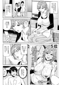 COMIC Mugen Tensei 2019-03