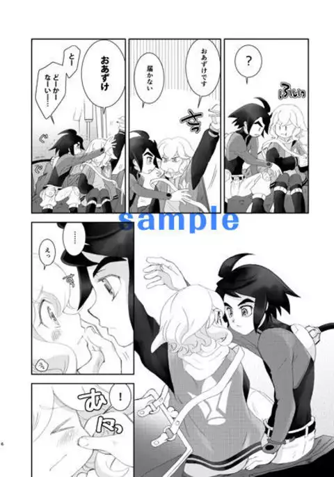 COUNTER ATTACKsample