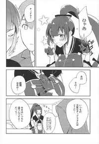 (C92) [Hidari kara Shitsurei (Nonaff)] Inukai-san ga Koukando 700 (Seiken Manifestia)