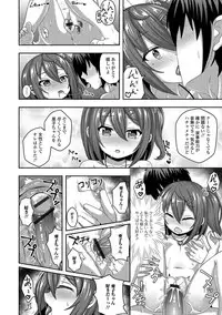 [Anthology] Digital Puni Pedo! Vol. 06