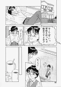 [Kageno Illyss] Endless Blue